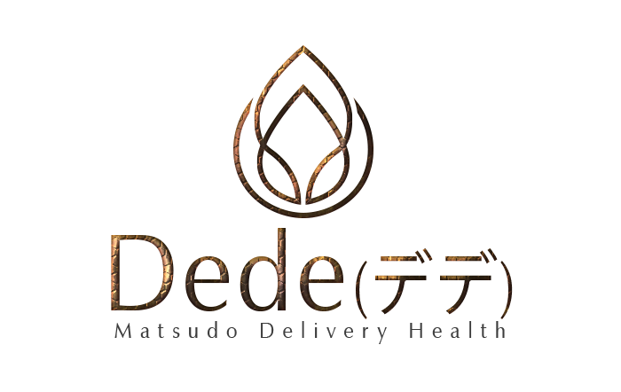 松戸・柏・西船橋・船橋・デリヘル｜Dede（デデ）　公式サイト